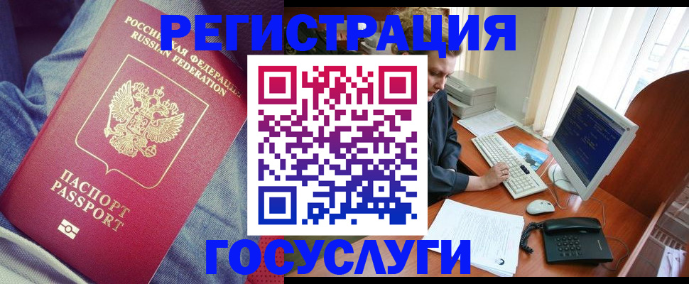 временная регистрация адрес в Камчатском крае